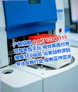 昌图借腹生子贸易工作室